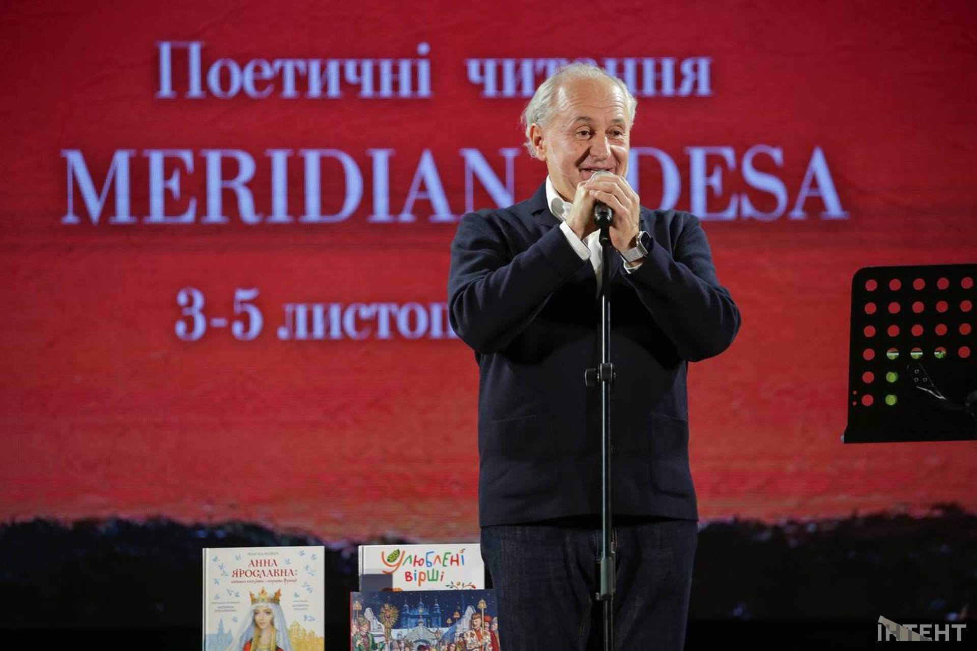 Мистецтво крізь призму війни: до Одеси завітав літературний фестиваль Meridian
