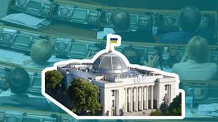 Law on tax increase: how MPs from Mykolaiv region voted