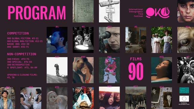 Міжнародний етнографічний кінофестиваль "ОКО"