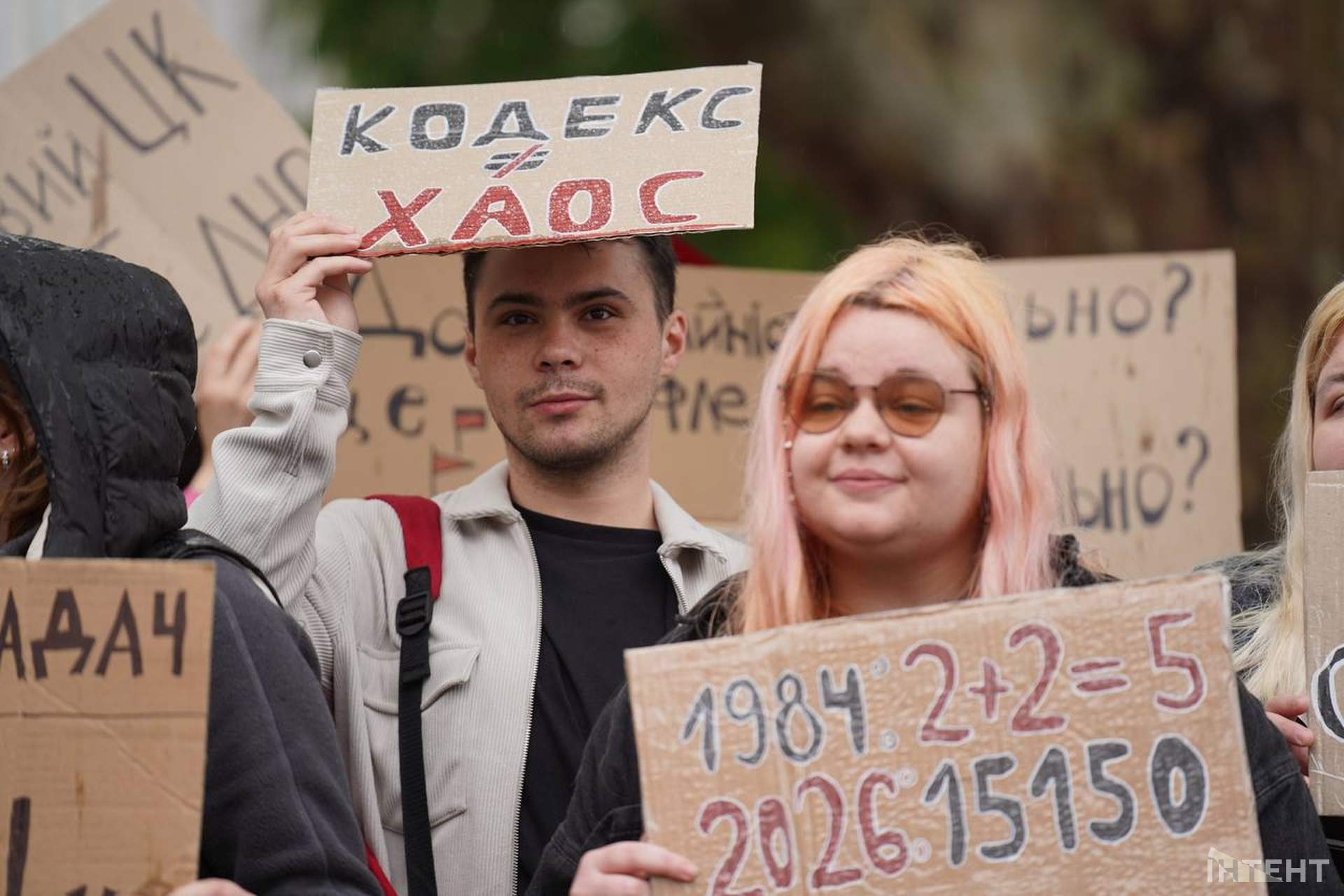 Одесити вийшли до мерії проти нового Цивільного кодекса