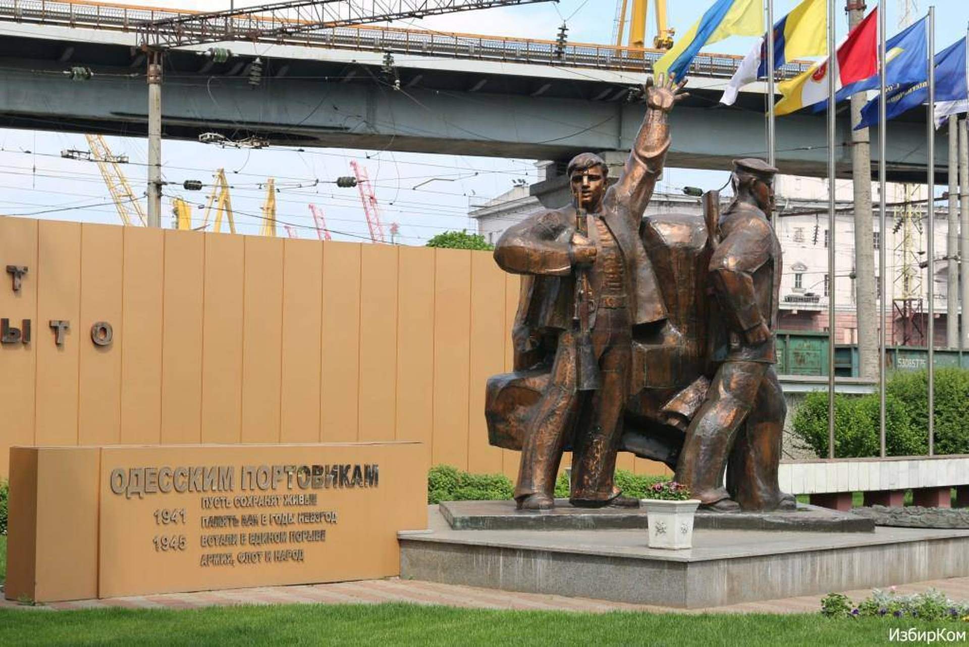 Кабинет начальника Одесского порта: «капитанский мостик», барометр и старинные легенды