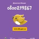 Досвід прийомної сім’ї та шлях до прийняття дитини в родину