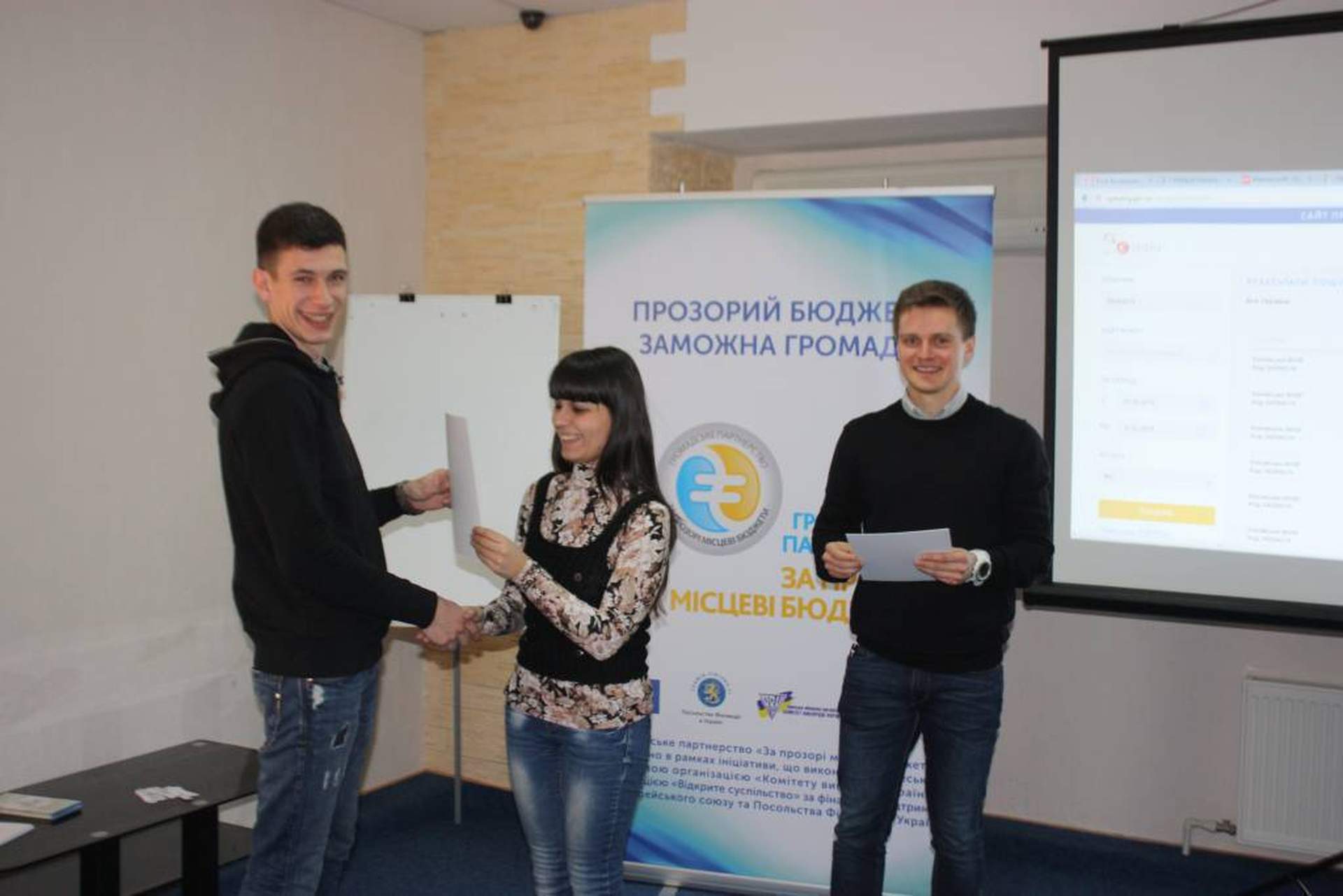 Журналистов со всей Украины учили успешным журналистским расследованиям в сфере использования средств местных бюджетов