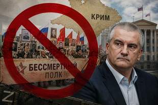 Оккупационные власти Крыма считают проведение парада 9 мая опасным
