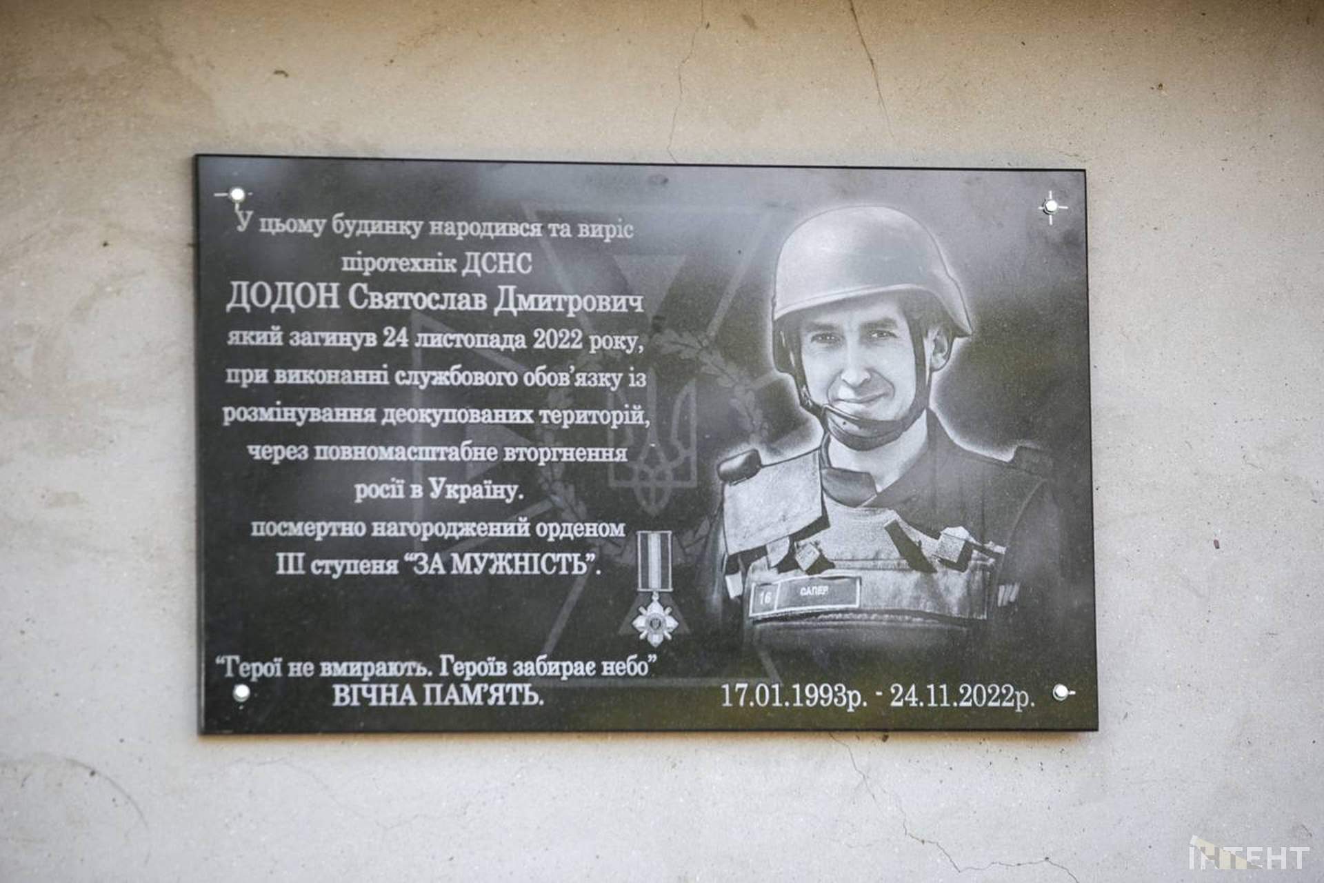 Рятувальники Одещини замінили таблички на вулиці, названій на честь загиблого колеги