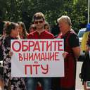 Сессия Одесского областного совета. День второй