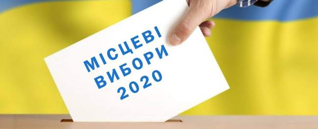 Нова Одеська обласна рада менш гендерно врівноважена, ніж районна