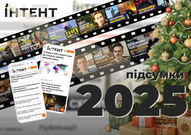 Life in an era of change: what 2025 was like for Intent readers