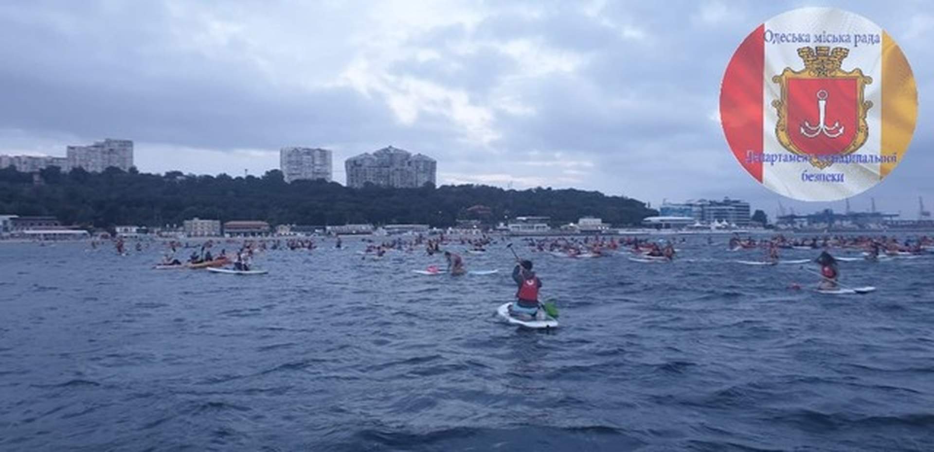 Як Одеса відзначила День міста