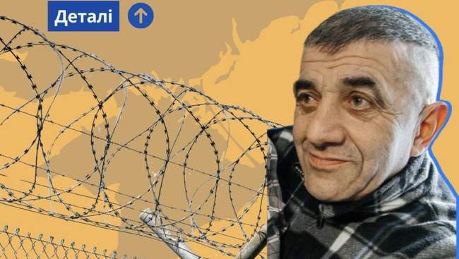 Наріман Дерман ФОТО: graty.me