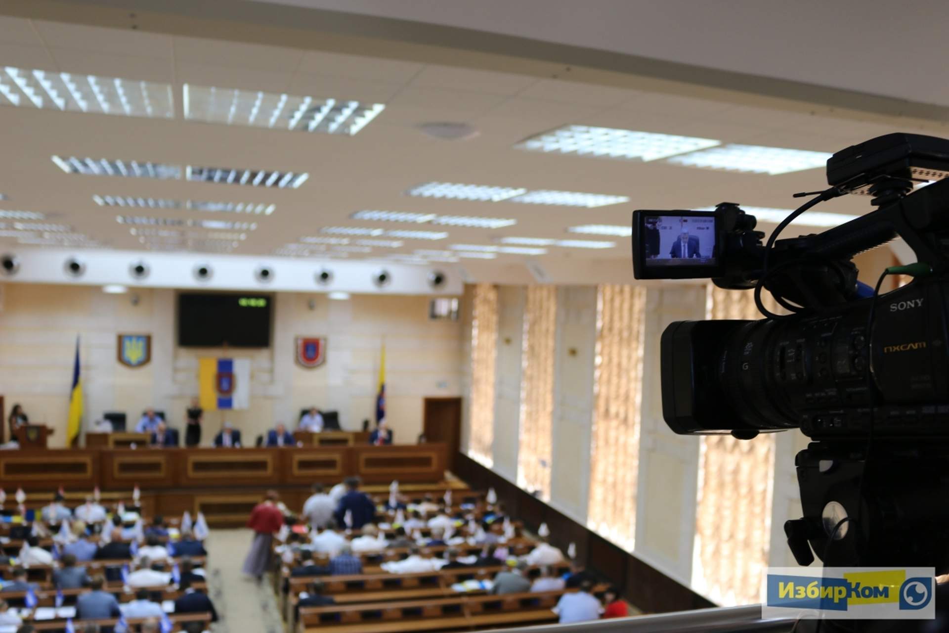 Сессия Одесского областного совета: непринятая повестка дня и сбой в системе голосования