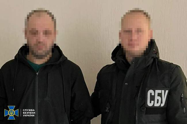 ФОТО: СБУ