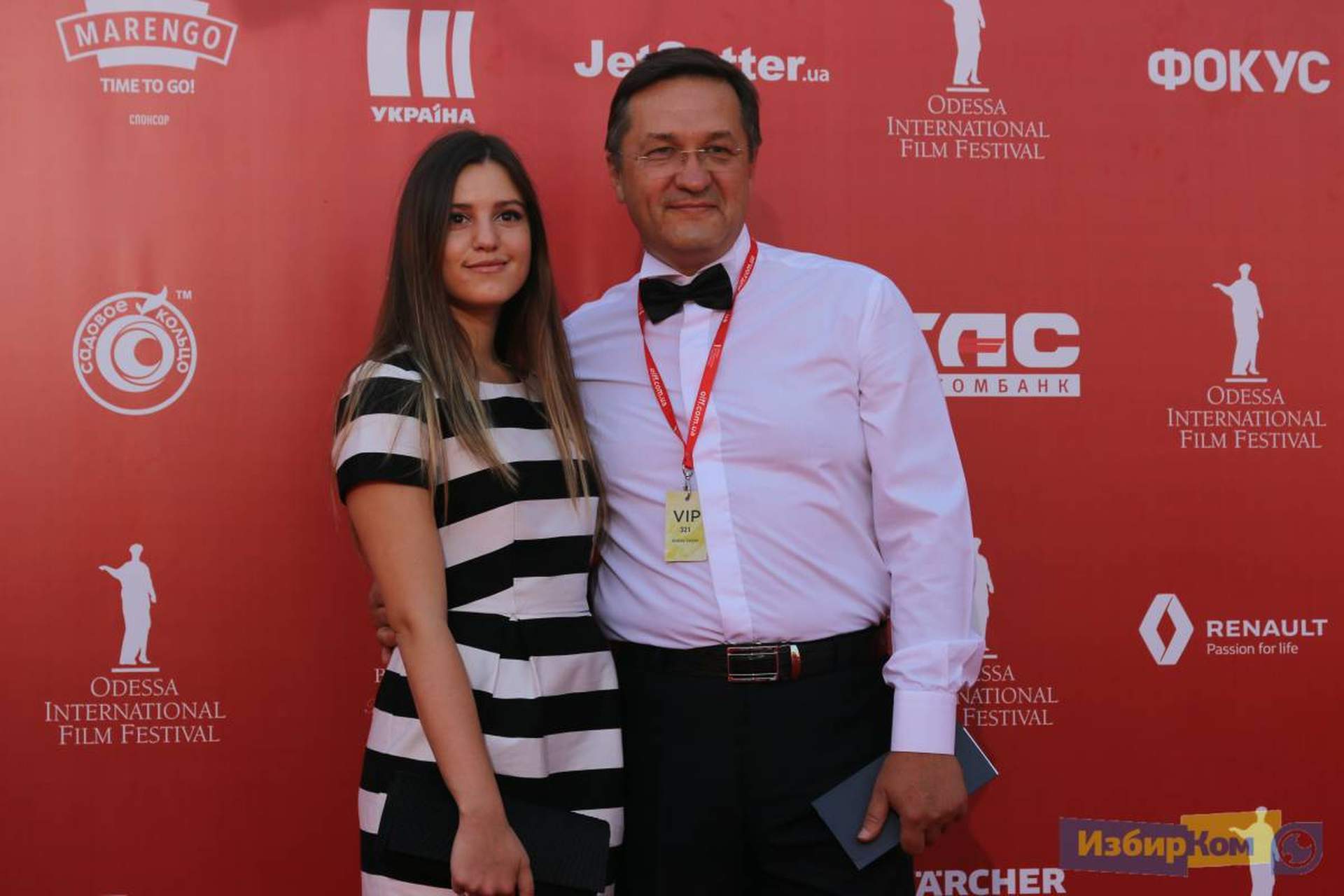 Закрытие Одесского кинофестиваля: красная дорожка без первых лиц и со Жванецким