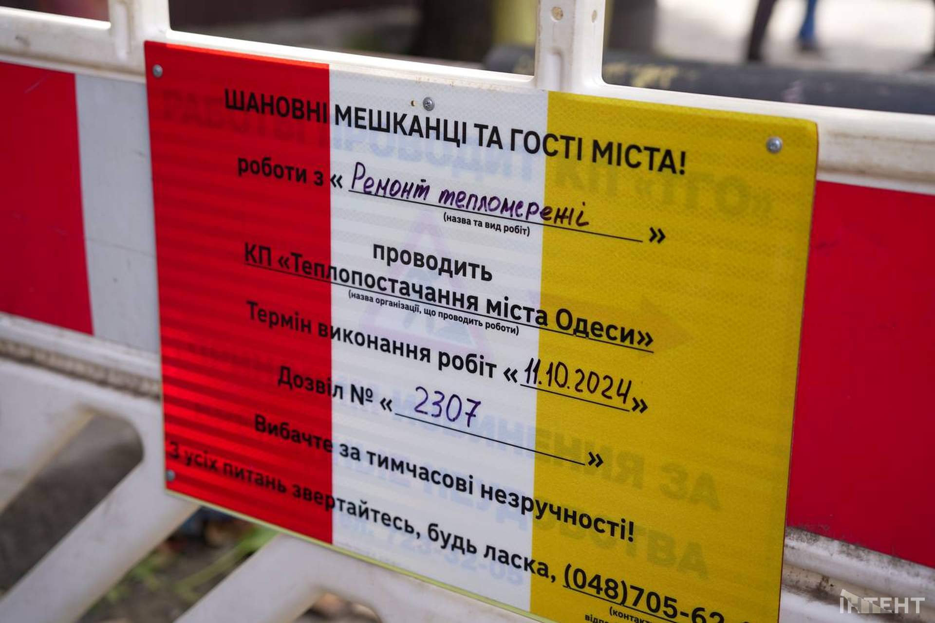Одеса тоне у розкопках: що відбувається на вулицях міста