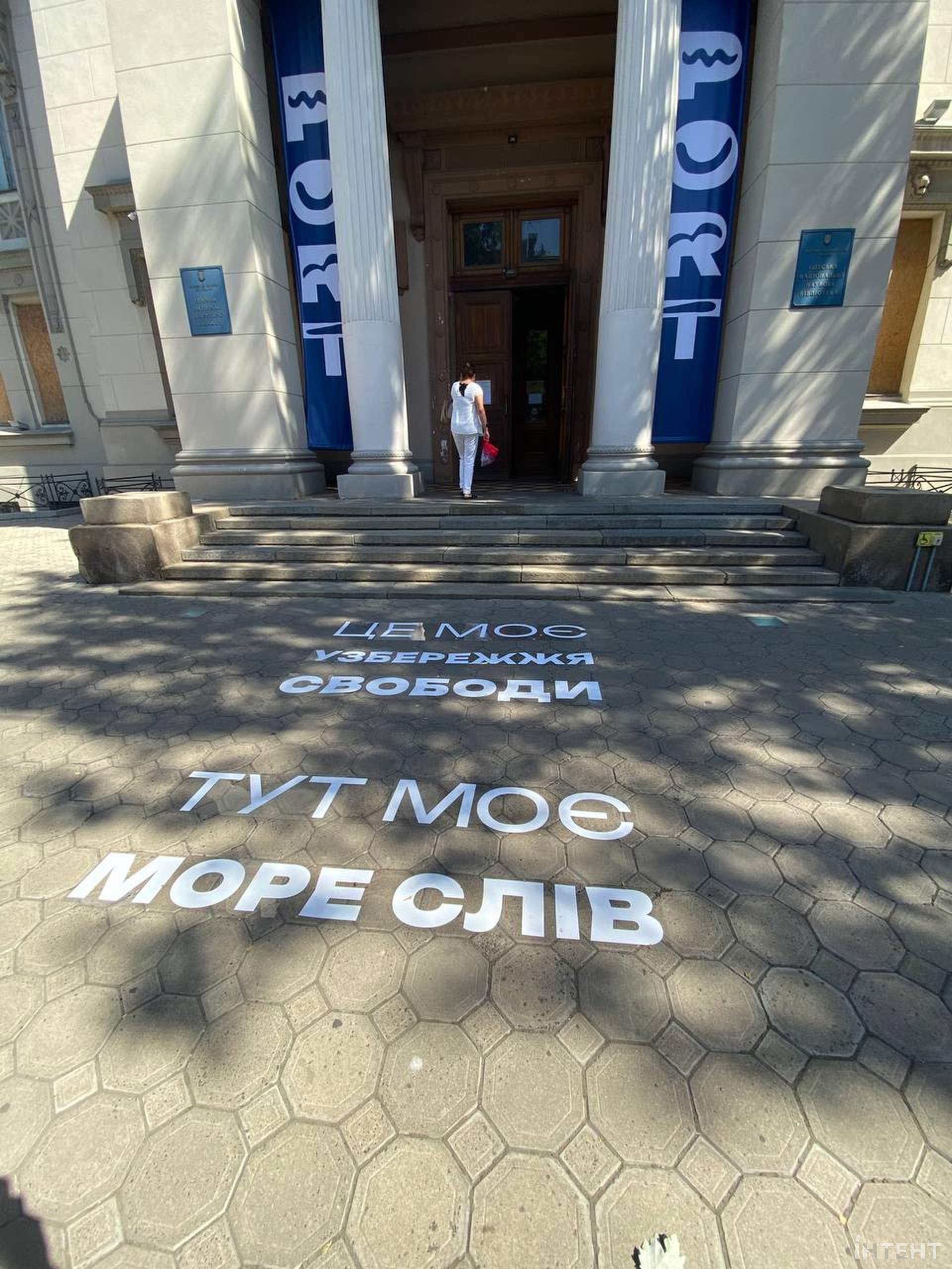 В Одесі стартував літературний фестиваль PORT