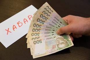 Інспектора Білгород-Дністровського прикордонного загону судитимуть за одержання 1 тисячі доларів