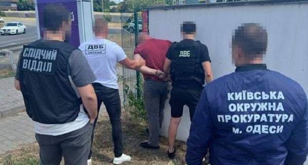 Фото: Одесская областная прокуратура