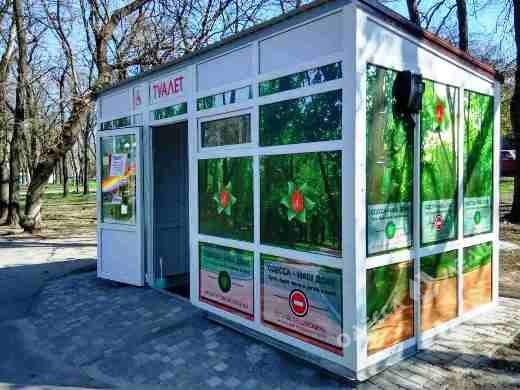 В Одессе утвердят адреса размещения 31 общественной уборной