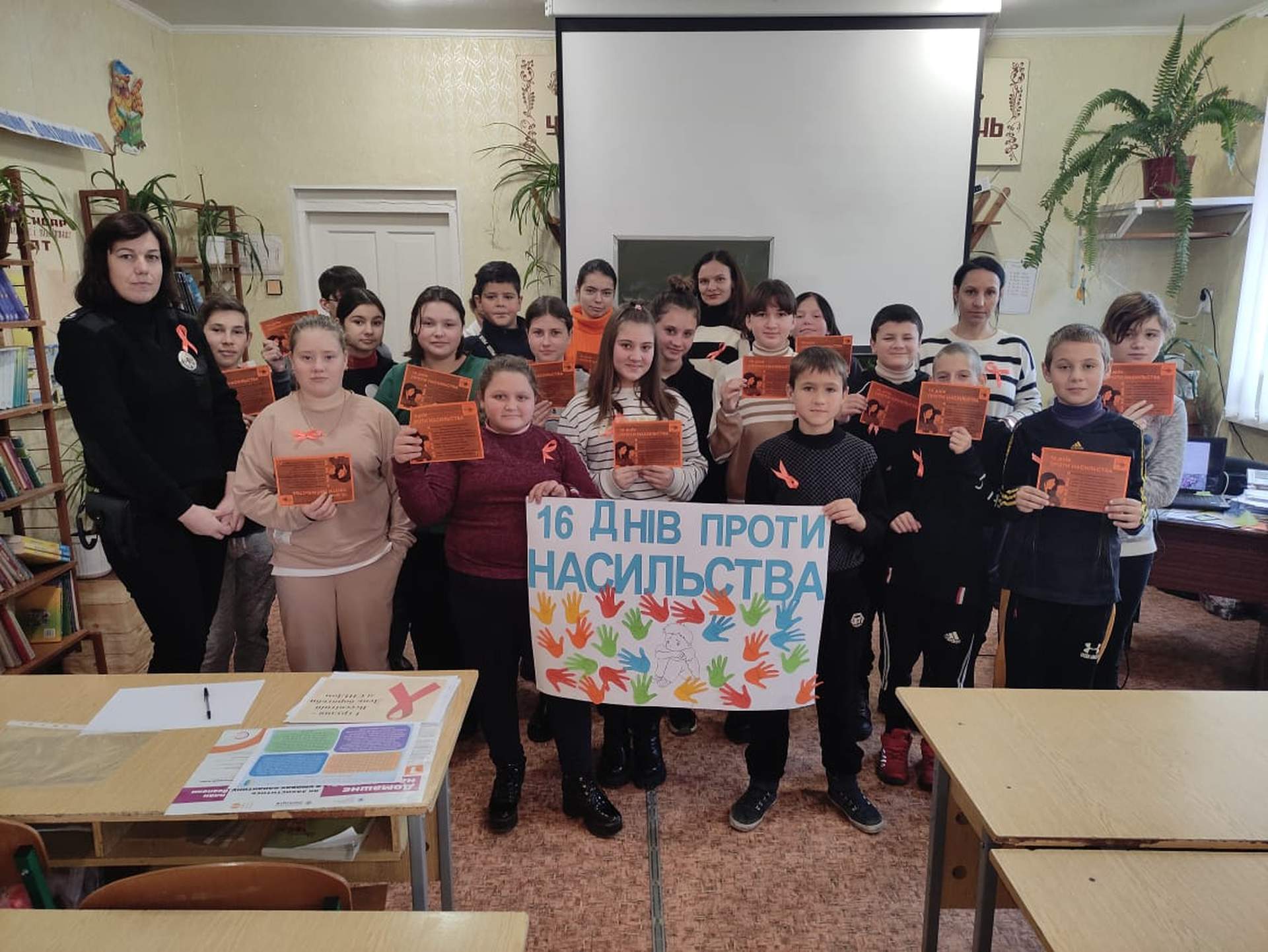 Минув перший тиждень інформаційної кампанії "16 днів проти насильства"