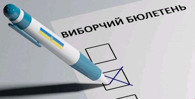 В Одесі партія «Слуга народу» провела конференцію не за вказаною заздалегідь адресою