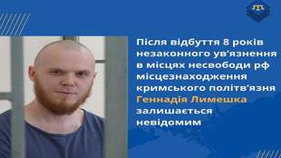 россияне похитили крымского политзаключенного Лемешко: он должен был вернуться домой из заключения, но исчез