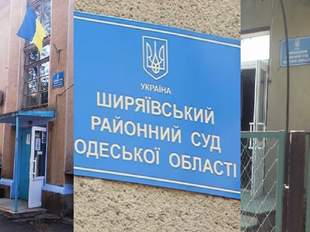 У двох судах на Одещині голів обрали автоматично через брак кадрів