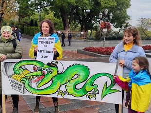 Одесити продовжили збиратися на акції проти тендерів, що не на часі