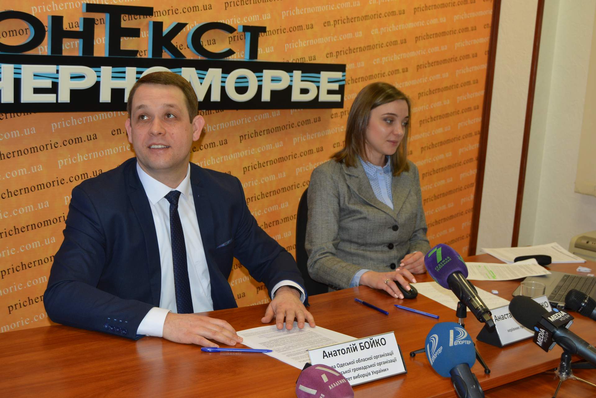 Рівень залучення громадян до участі в міській політиці обговорили на круглому столі в Одесі