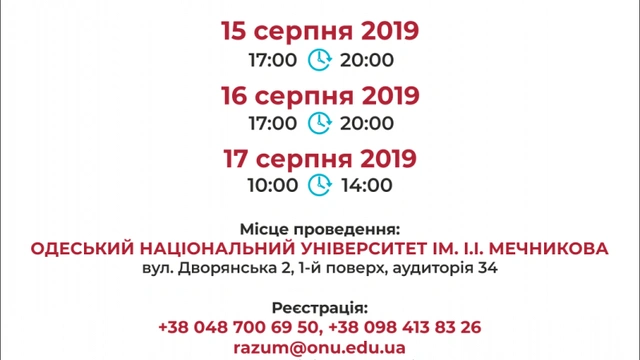 Семинар для собственников многоквартирных домов