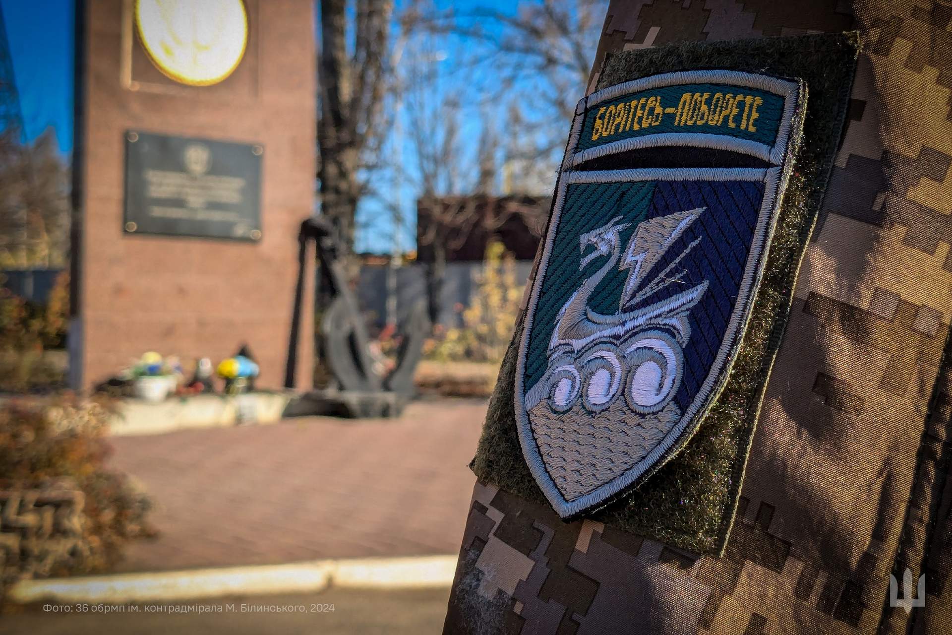 Миколаїв вшанував своїх героїв