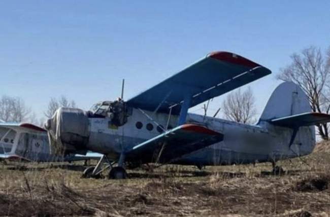 Фото: Офіс Генерального прокурора