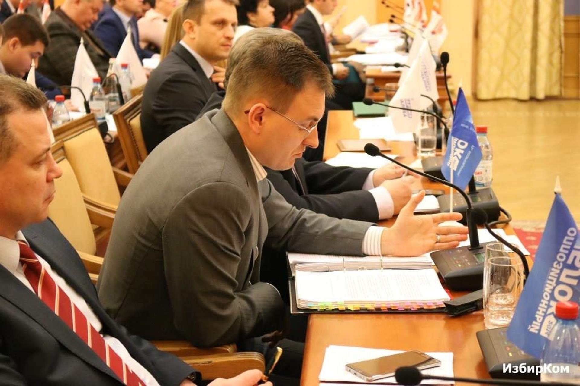 XIV сессия Одесского городского совета