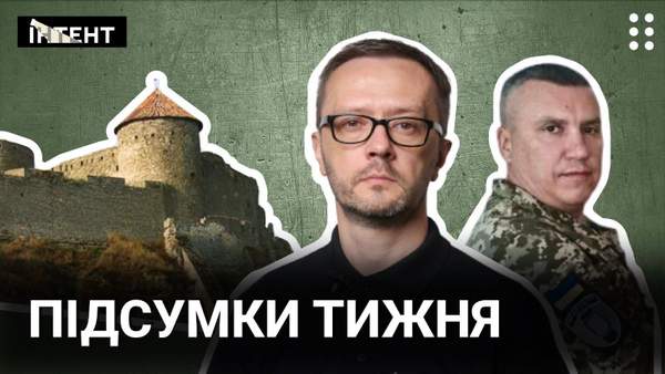 Зображення: Інтент