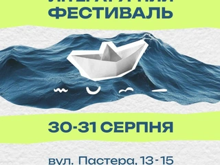 Мініатюра 1