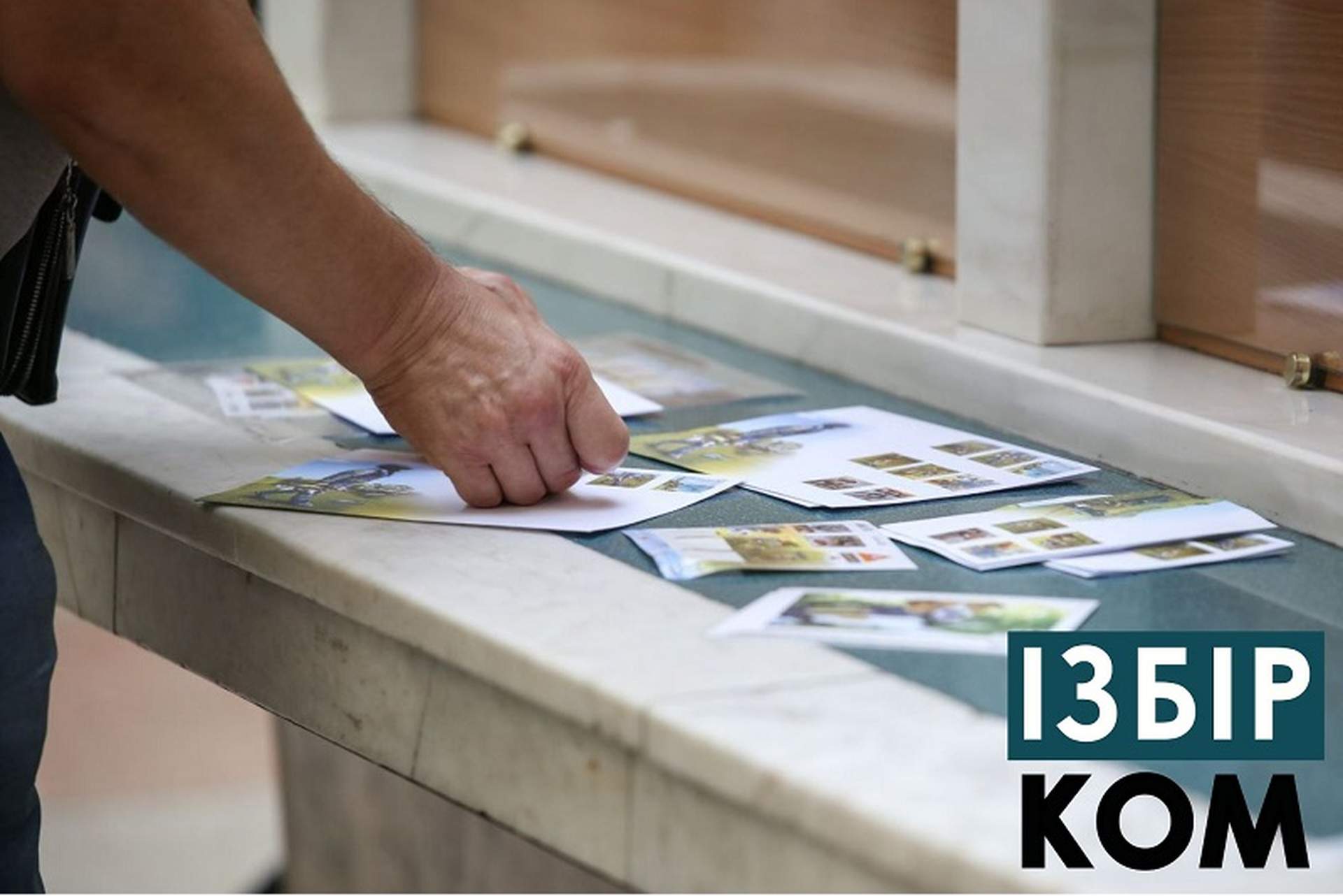В Одесі на погашення марки з песиком Патроном завітав його двоюрідний дядько