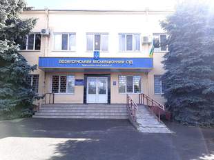 На Николаевщине солдату ВСУ вынесли приговор за приобретение каннабиса через почту