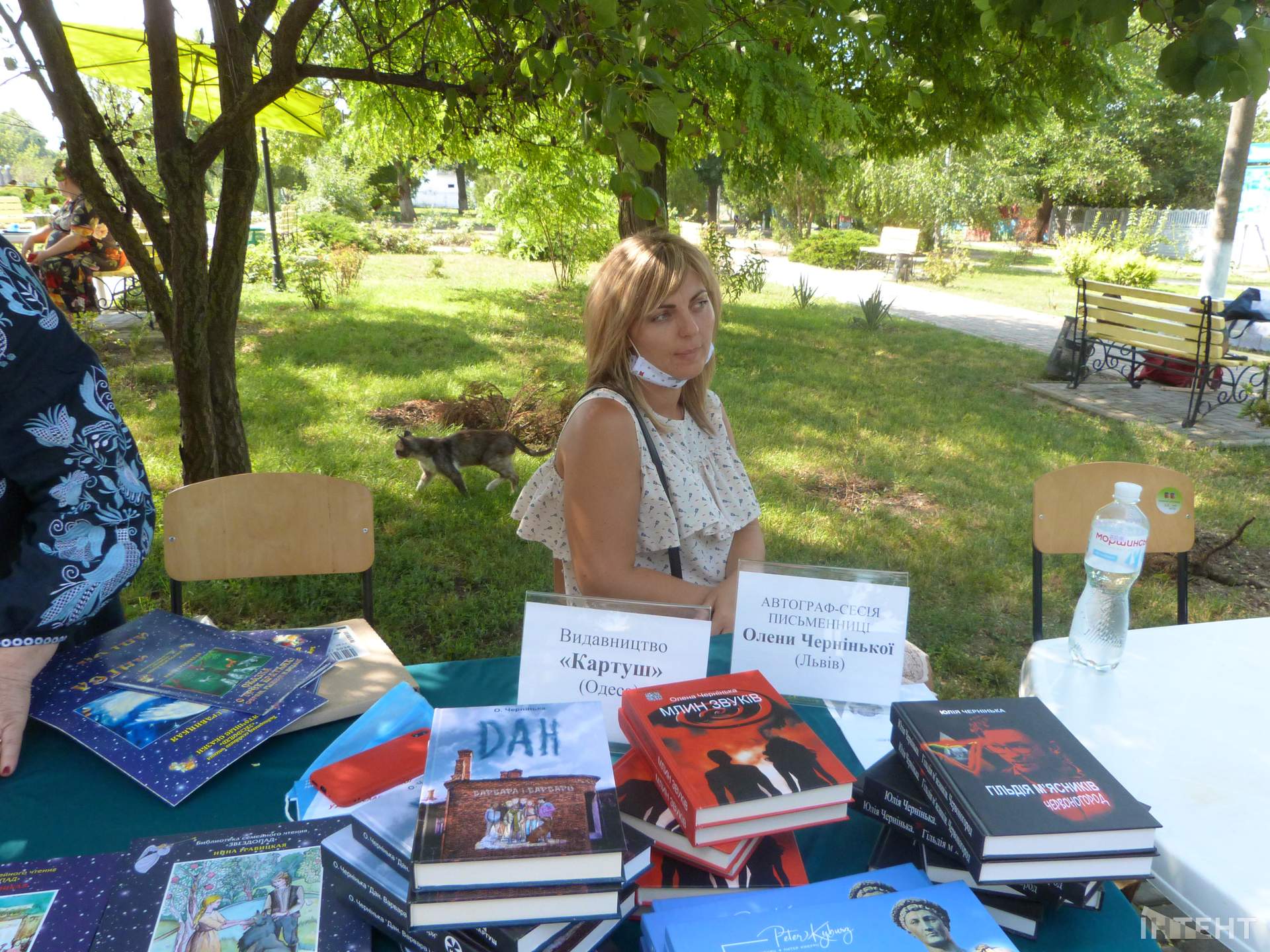 У Доброславі відбулось свято української книги