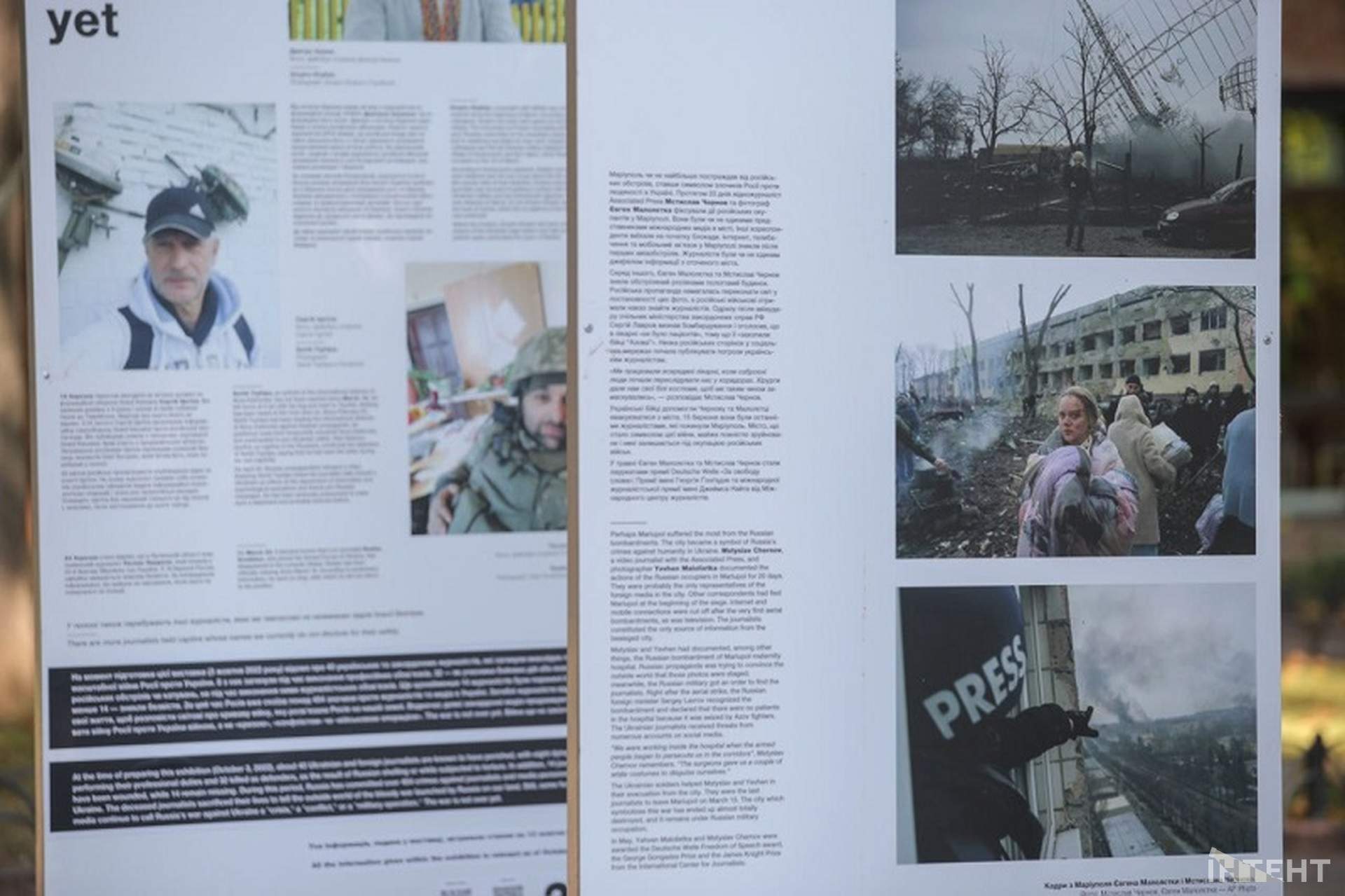 Війна триває: в Одесі відкрили фотовиставку, присвячену журналістам