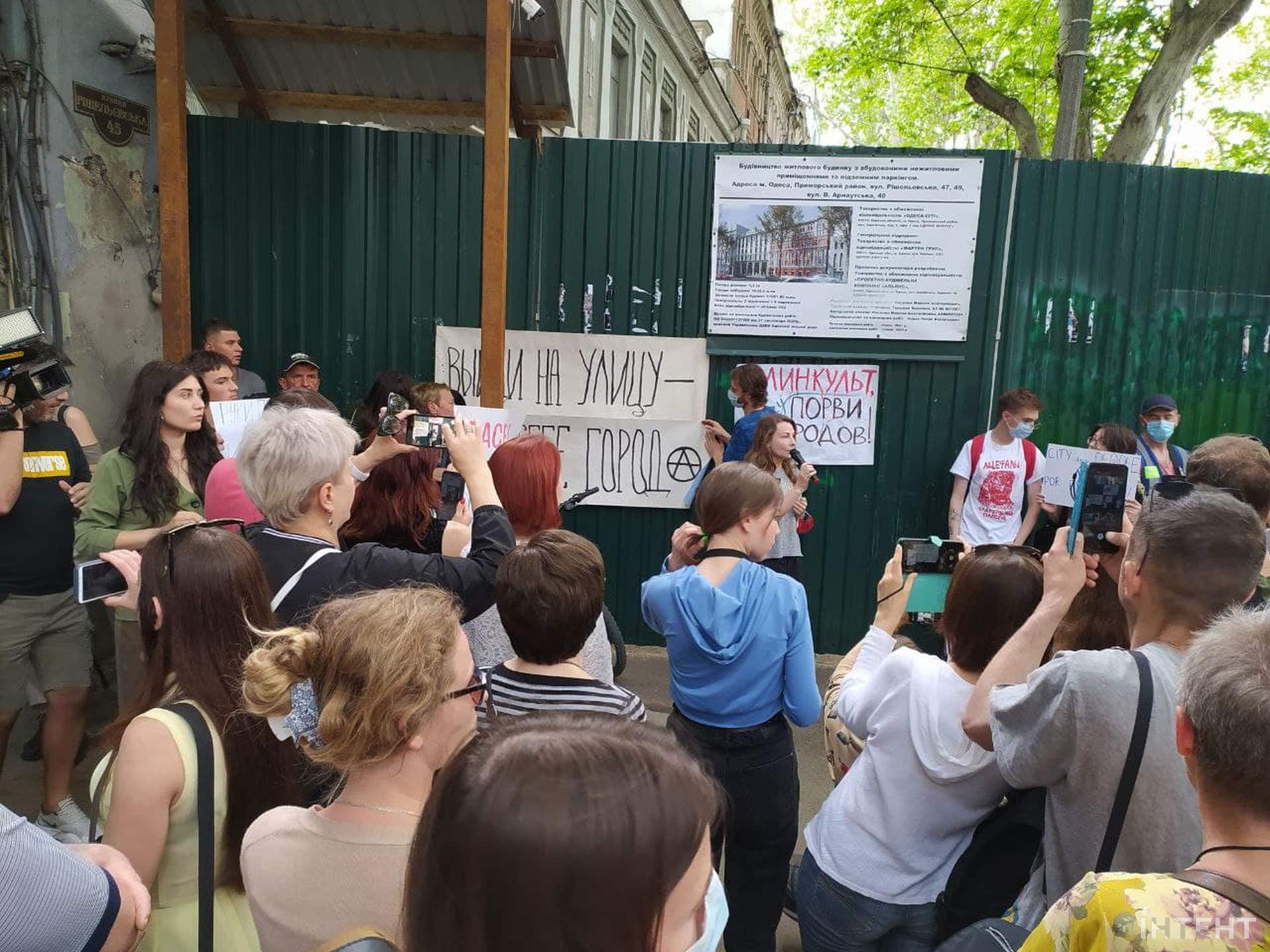 Акція проти руйнування пам'яток архітектури на Рішельєвській