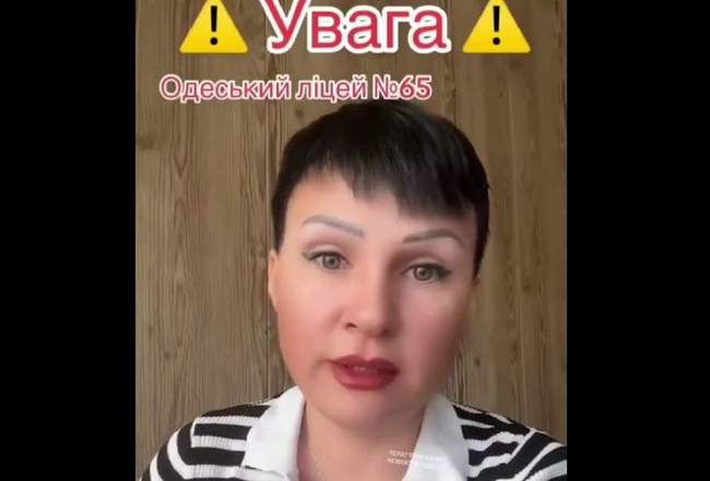 Фото: Скріншот з відео