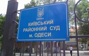Трьох підозрюваних у вимаганні одеських поліцейських відправили у СІЗО із півмільйонними заставами