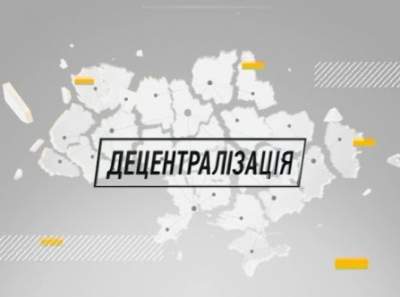 Две объединенные громады в Одесской области получат деньги на энергоэффективные мероприятия