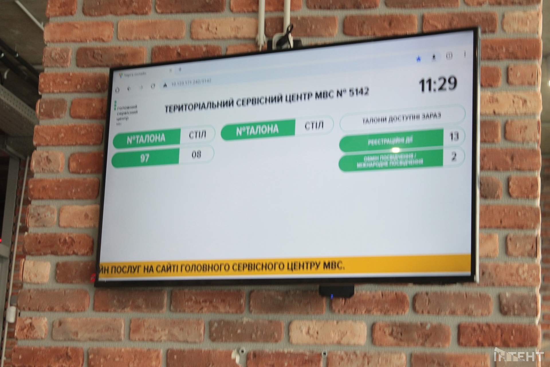 МВС відкрило на Одещині перший сервіс-центр, що працюватиме під час тривоги