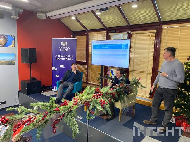 ФОТО: Інтент