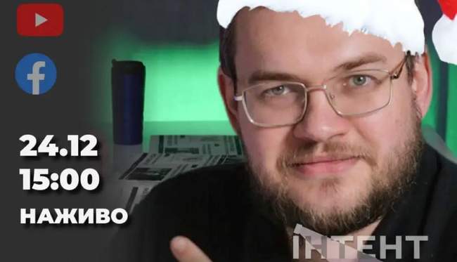 Рождественский этер Интент.Инсайт: итоги 2025 года и взгляд в 2026