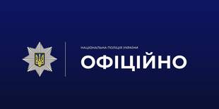 В Одессе стреляли в собаку: полиция спасла животное: полиция спасла животное