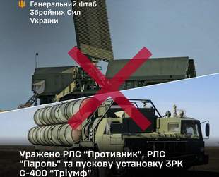ЗСУ атакували системи ППО окупантів у Криму: уражено комплекс “Валдай”
