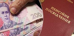 Как получить информацию о пенсионных поступлениях