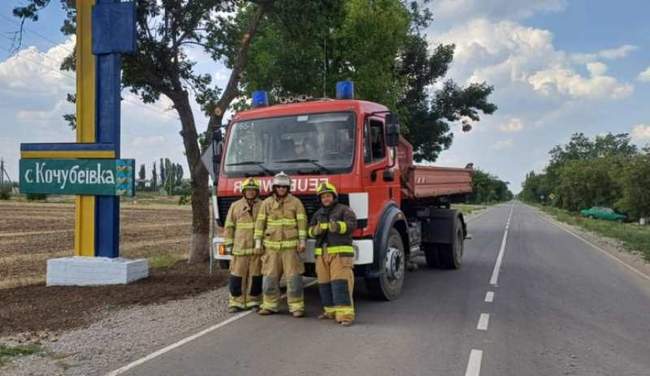 Фото: Херсонська ОВА