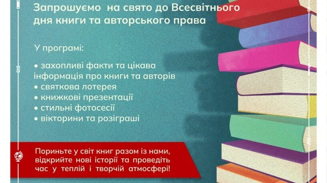BOOKFEST